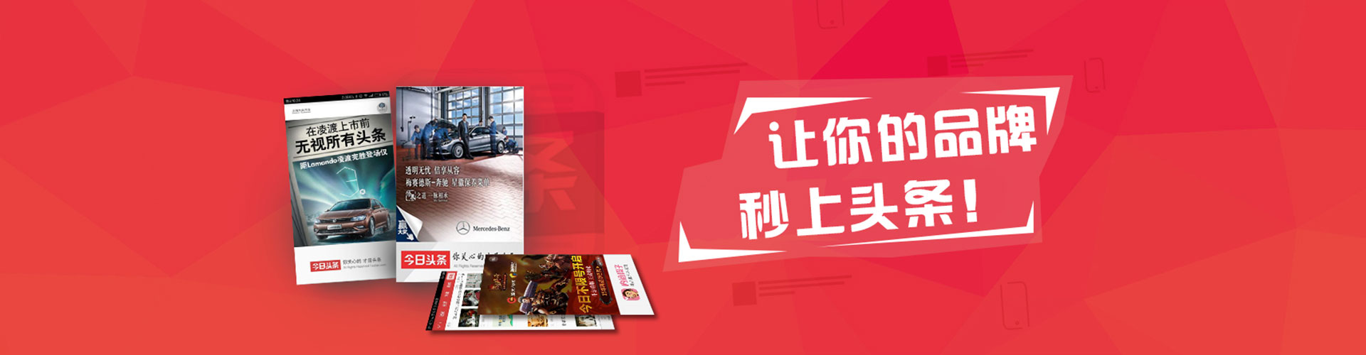 台安推广竞价