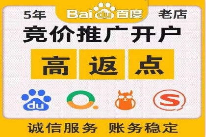 百度SEM推广实战技巧，看这个品牌如何脱颖而出